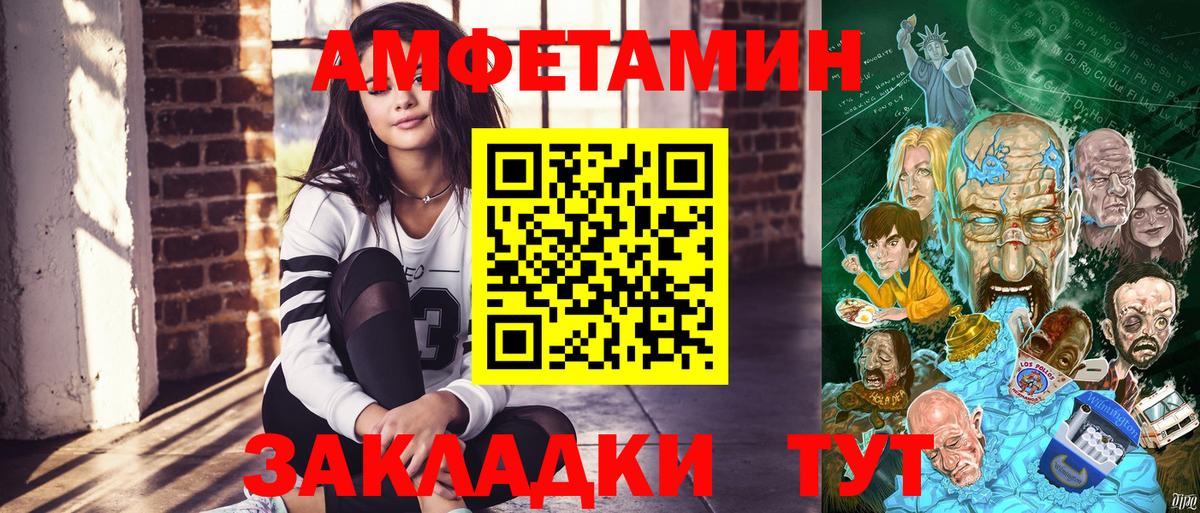 АМФ  Вход с VPN  Верхняя Пышма  АМФ Premium 