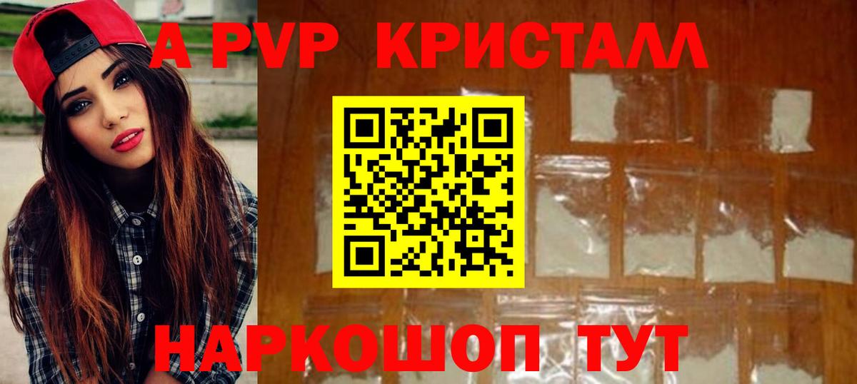 Alpha-PVP СК Верхняя Пышма