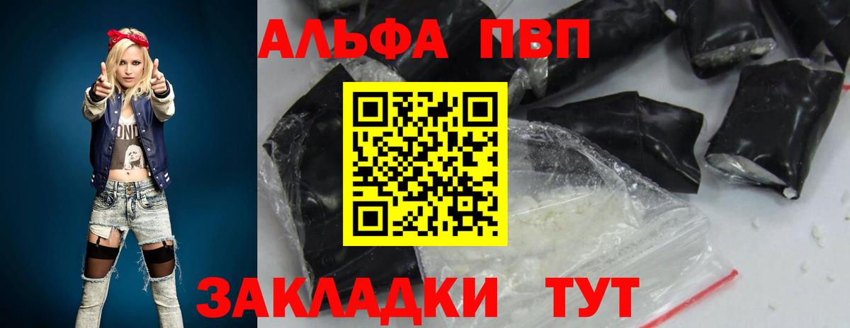 Верхняя Пышма  Alpha PVP СК КРИС  Alpha PVP крисы CK  Alpha-PVP Crystall  Вход с VPN 