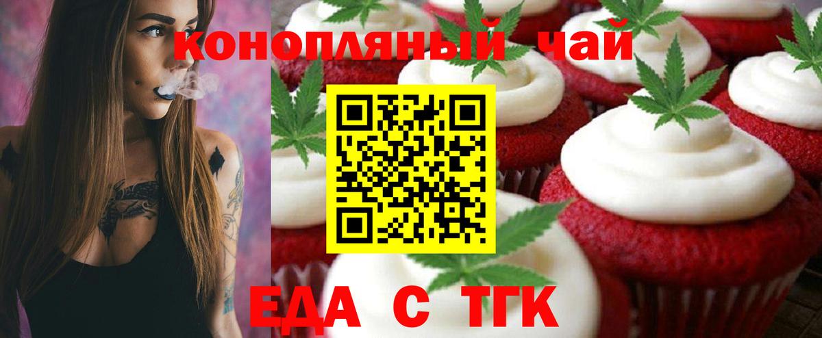 Верхняя Пышма  Canna-Cookies марихуана  Вход с VPN 