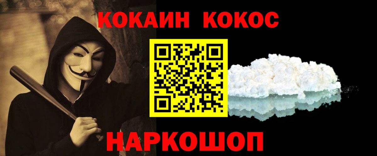 Cocaine Боливия Верхняя Пышма