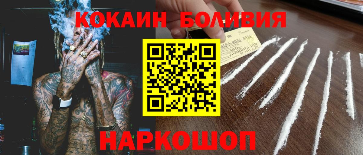 Верхняя Пышма  Кокаин Fish Scale  КОКАИН  где купить   Вход с VPN 
