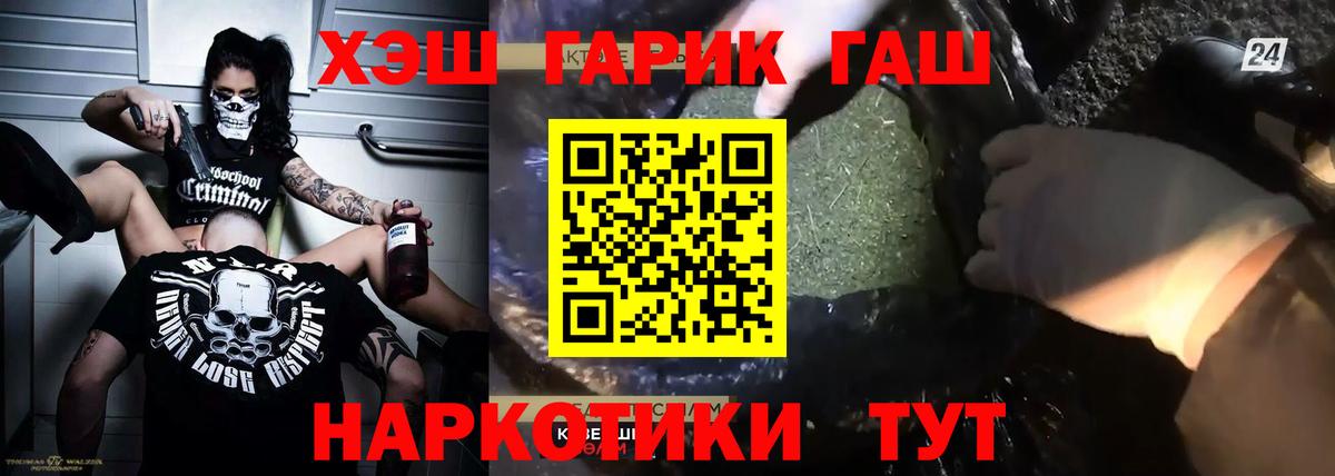 ГАШИШ Ice-O-Lator Верхняя Пышма