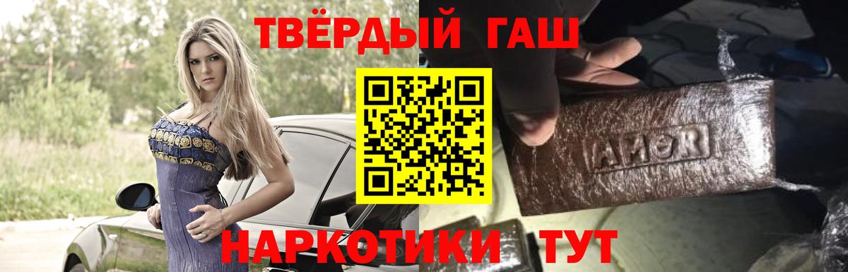 ГАШ  NBOMe  КОКАИН  МЕФ   Магазин наркотиков  МАРИХУАНА  Верхняя Пышма  Вход с VPN 