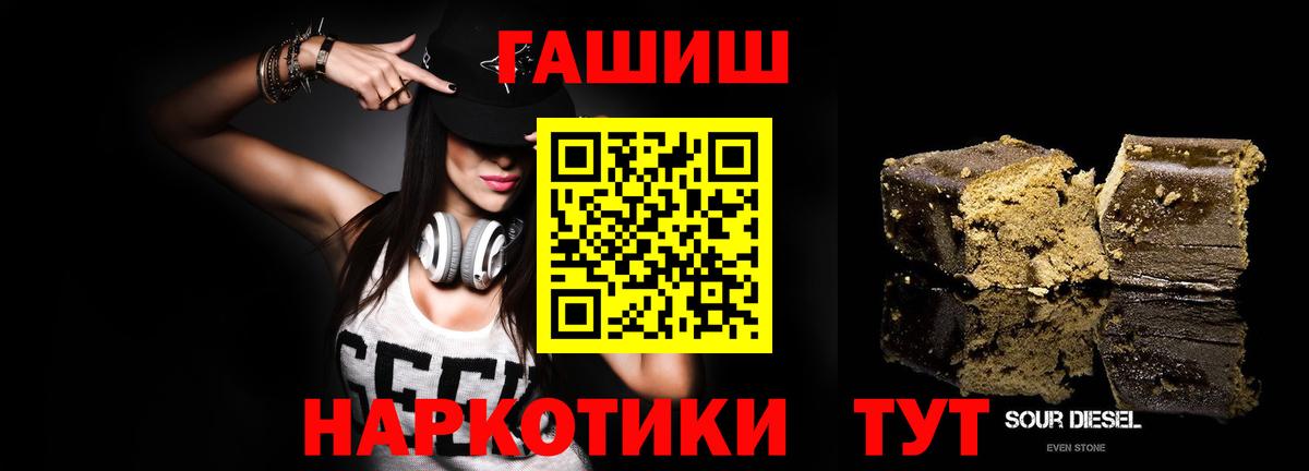 Верхняя Пышма  ГАШИШ  Вход с VPN  где продают   Гашиш Ice-O-Lator 