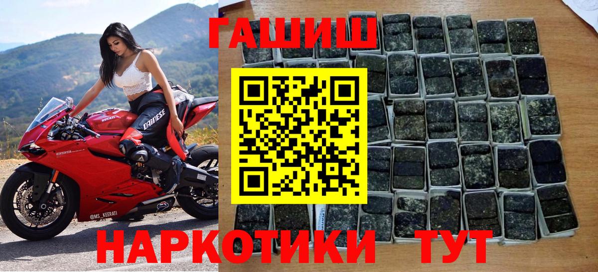 ГАШИШ убойный Верхняя Пышма