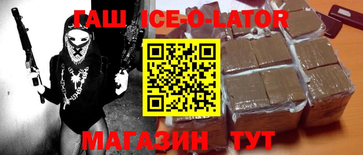 Гашиш  Верхняя Пышма  ГАШИШ Premium 