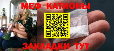 шишки Вязьма