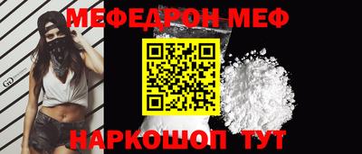 скорость mdpv Можга