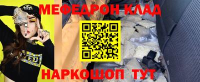 молекула духа Моздок