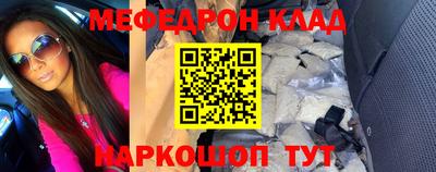 MDMA Premium VHQ Можайск