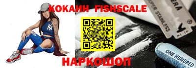 молекула духа Моздок