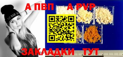 гидра Апшеронск