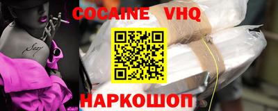 молекула духа Моздок