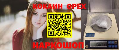 MDMA Premium VHQ Можайск
