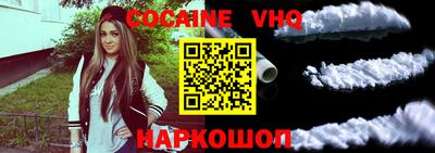 крисы Канаш