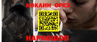 молекула духа Моздок