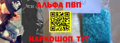 стафф Апрелевка