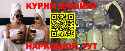 спайс Балахна