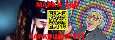 прущий лед Балашиха