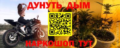 молекула духа Моздок