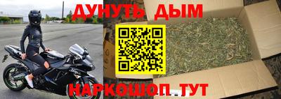 молекула духа Моздок