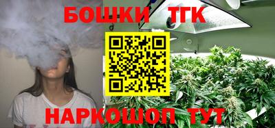 молекула духа Моздок
