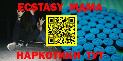 MDMA Premium VHQ Можайск