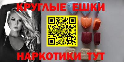молекула духа Моздок