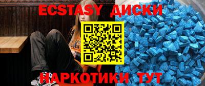 молекула духа Моздок