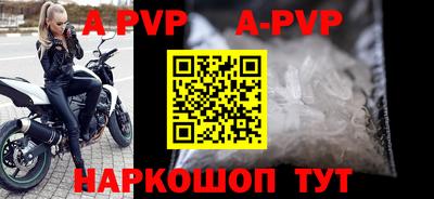 гидропоника Аргун