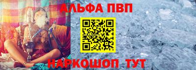 молекула духа Моздок