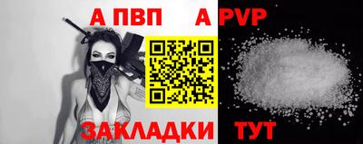 гидропоника Аргун