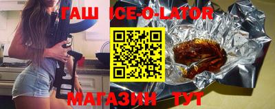 гидропоника Аргун