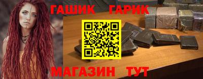молекула духа Моздок
