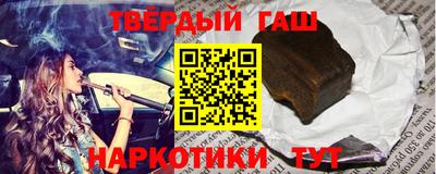 гидропоника Аргун