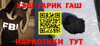 молекула духа Моздок