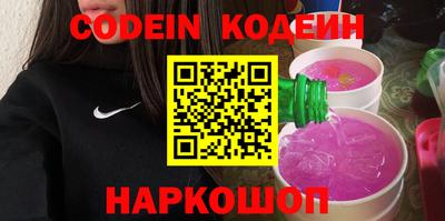 молекула духа Моздок