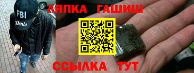 прущий лед Балашиха