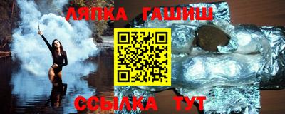 молекула духа Моздок