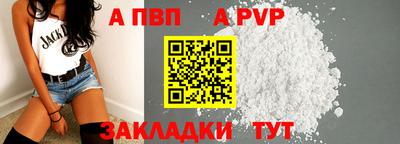 молекула духа Моздок
