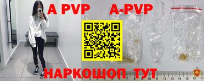молекула духа Моздок