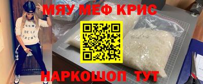 ALPHA PVP Кандалакша