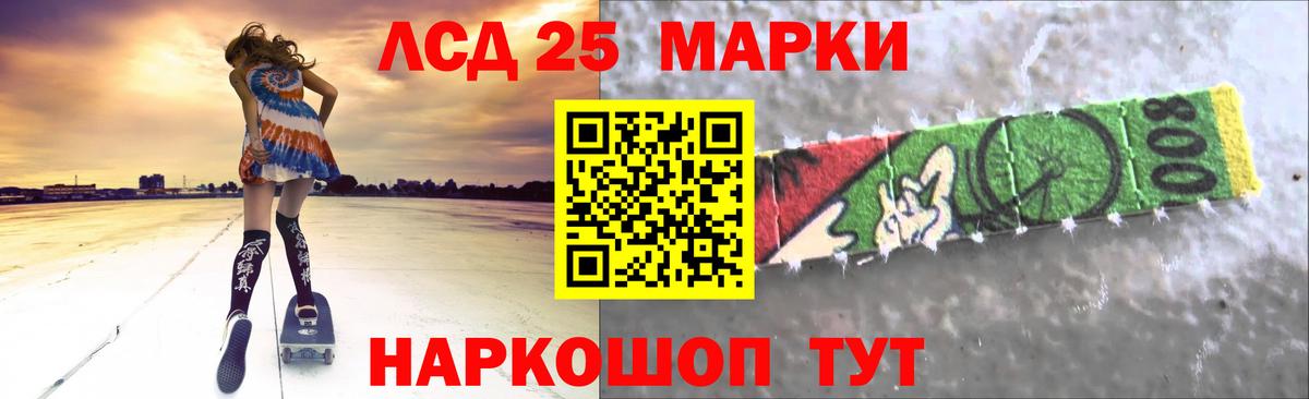 ЛСД экстази кислота Верхняя Пышма