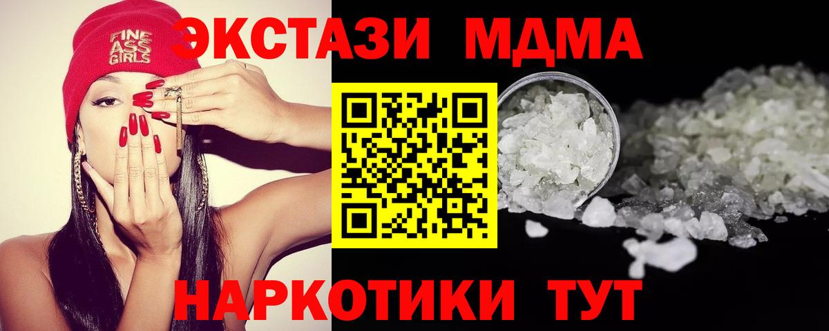 MDMA Molly Верхняя Пышма