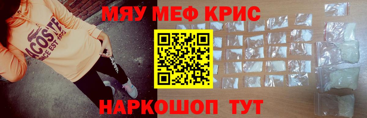 МЕФ  Верхняя Пышма