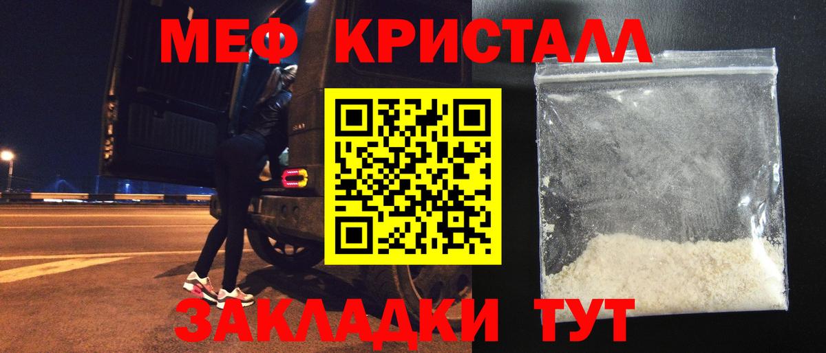 Верхняя Пышма  Мефедрон 4 MMC  Мефедрон  Вход с VPN  Меф мяу мяу 