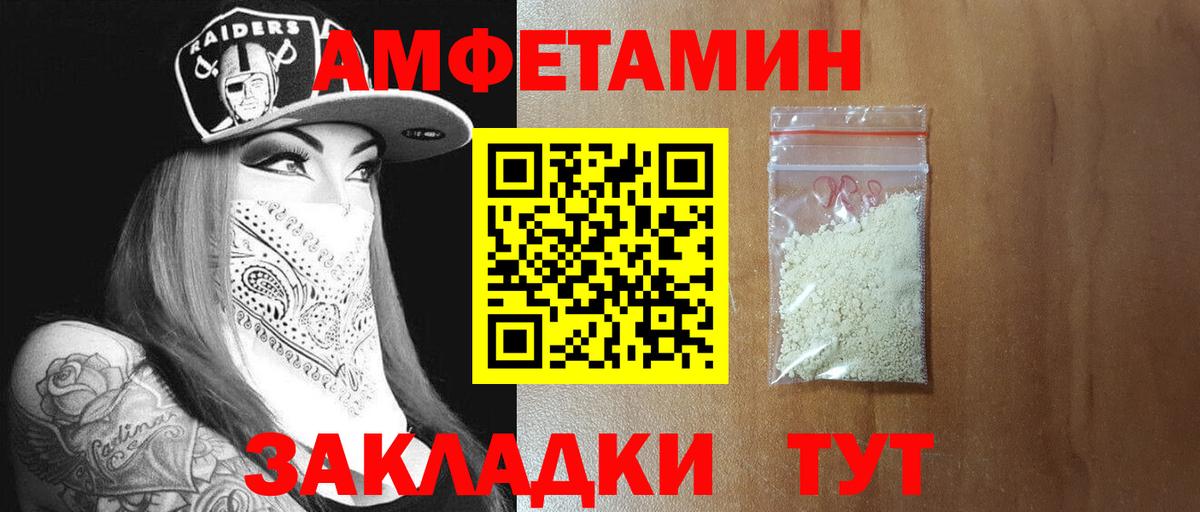 Метамфетамин Methamphetamine Верхняя Пышма