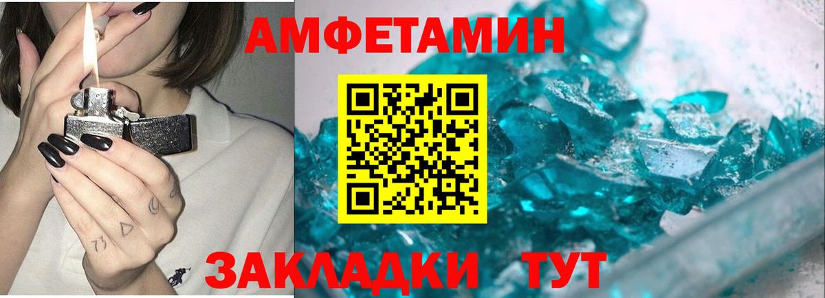 Верхняя Пышма  Метамфетамин Methamphetamine  Вход с VPN 
