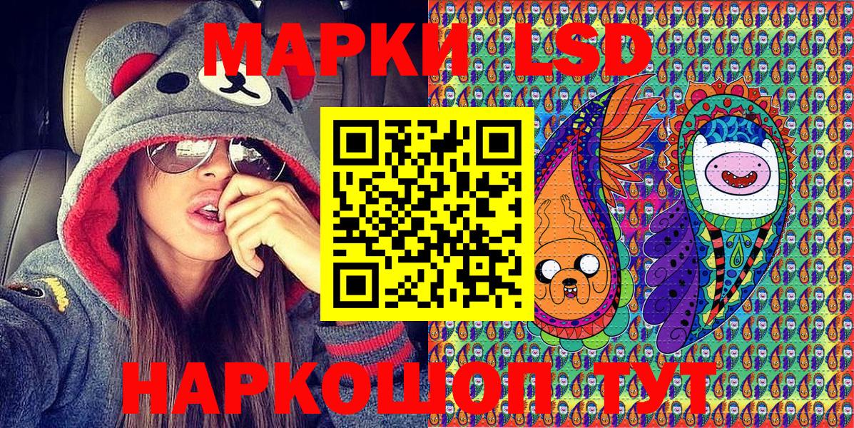 Марки 25I-NBOMe 1,8мг Верхняя Пышма